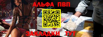 сатива Беслан