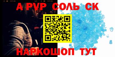 метадон Волжский