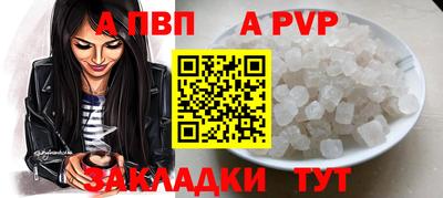 ешки Волжск