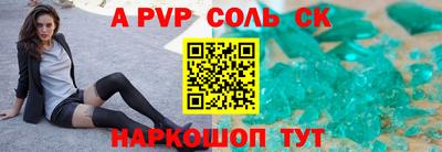 мяу мяу мука Волгодонск