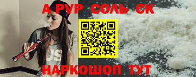 ешки Волжск
