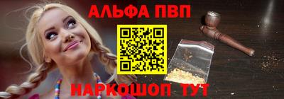 сатива Беслан