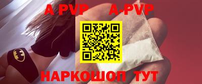 метадон Волжский