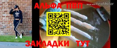 мяу мяу мука Волгодонск
