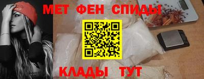 мяу мяу мука Волгодонск