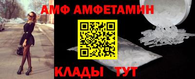 сатива Беслан