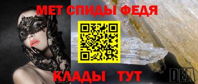 мяу мяу мука Волгодонск