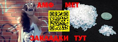 Альфа ПВП Бийск