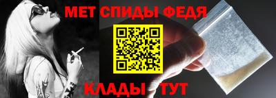 Альфа ПВП Бийск