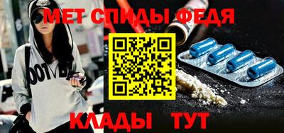 мяу мяу мука Волгодонск