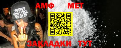мяу мяу мука Волгодонск