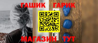 мяу мяу мука Волгодонск