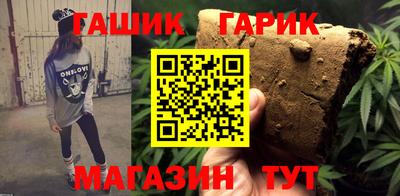 мяу мяу мука Волгодонск