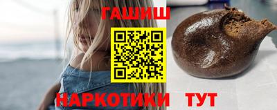 сатива Беслан