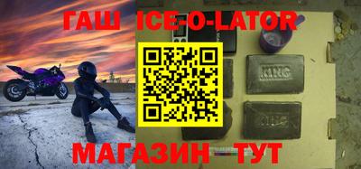 Альфа ПВП Бийск