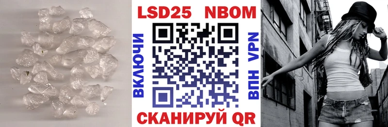 LSD-25 экстази ecstasy  Дедовск 
