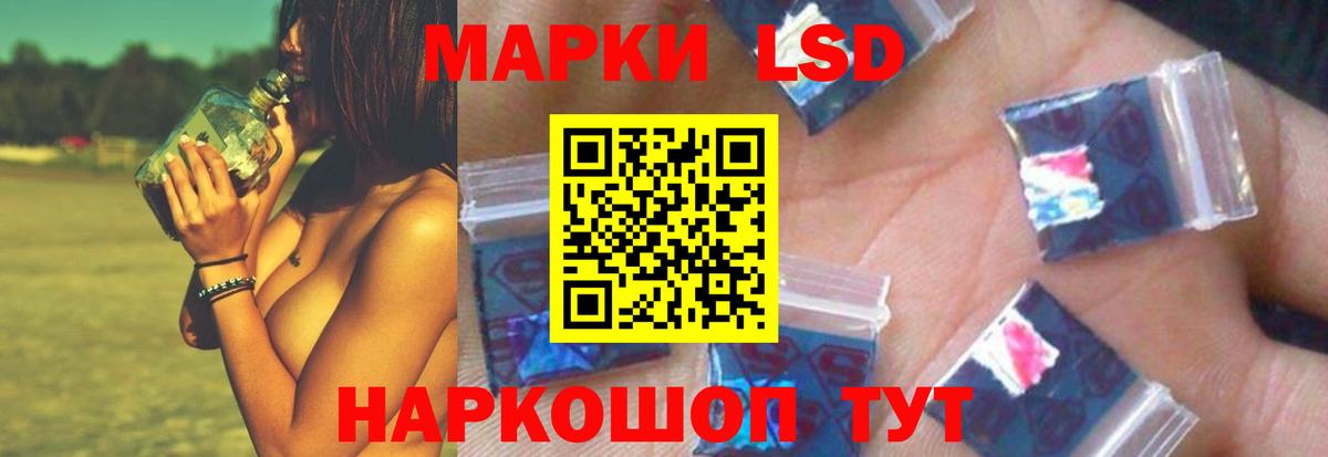 Лсд 25 экстази кислота  Вход с VPN  ЛСД экстази кислота  Дедовск 