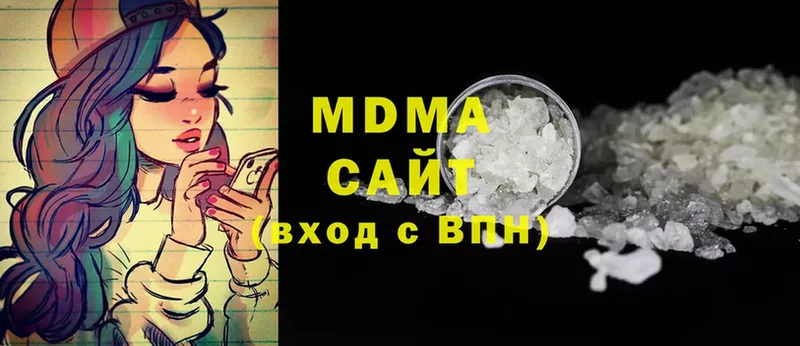 MDMA Molly  купить наркотик  Дедовск 