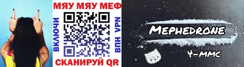 omg сайт Дедовск Меф мука купить сайты