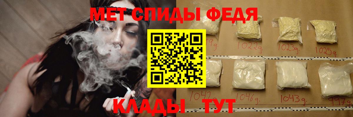 Первитин витя Дедовск