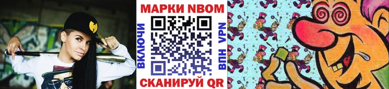 купить наркоту  Дедовск  MEGA как войти  Марки 25I-NBOMe 1,8мг 