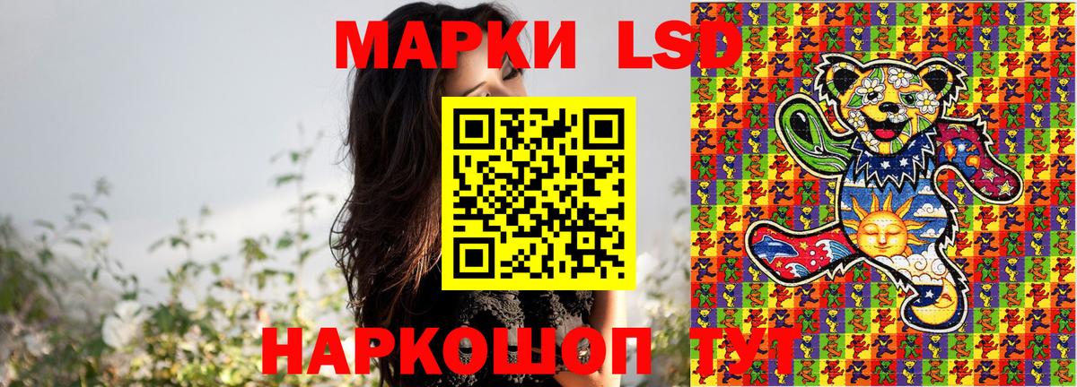 Марки NBOMe 1500мкг  Вход с VPN  Марки NBOMe 1500мкг  Наркотические марки  Дедовск 