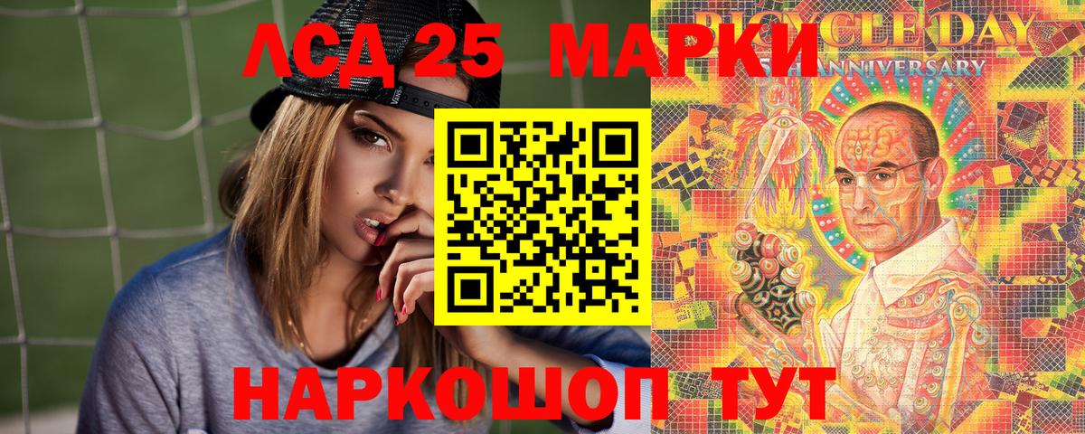 Марки N-bome 1,8мг Дедовск