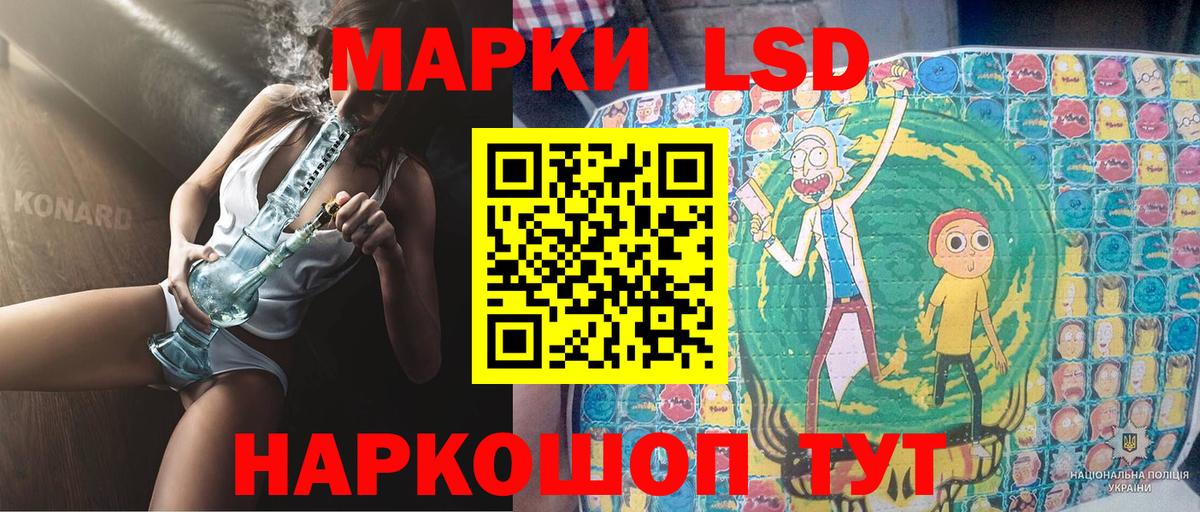 Марки 25I-NBOMe  Дедовск  Марки N-bome 1500мкг 