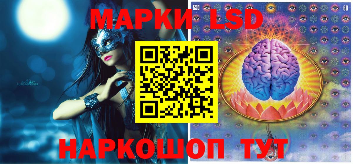 МАРИХУАНА Дедовск