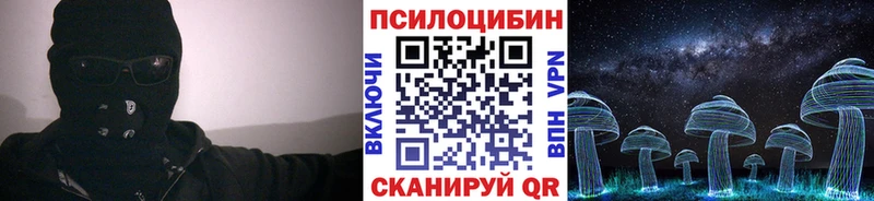 Галлюциногенные грибы MAGIC MUSHROOMS  Дедовск 