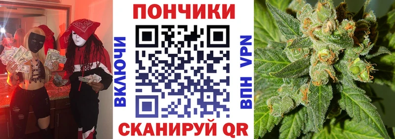 Конопля тримм Дедовск