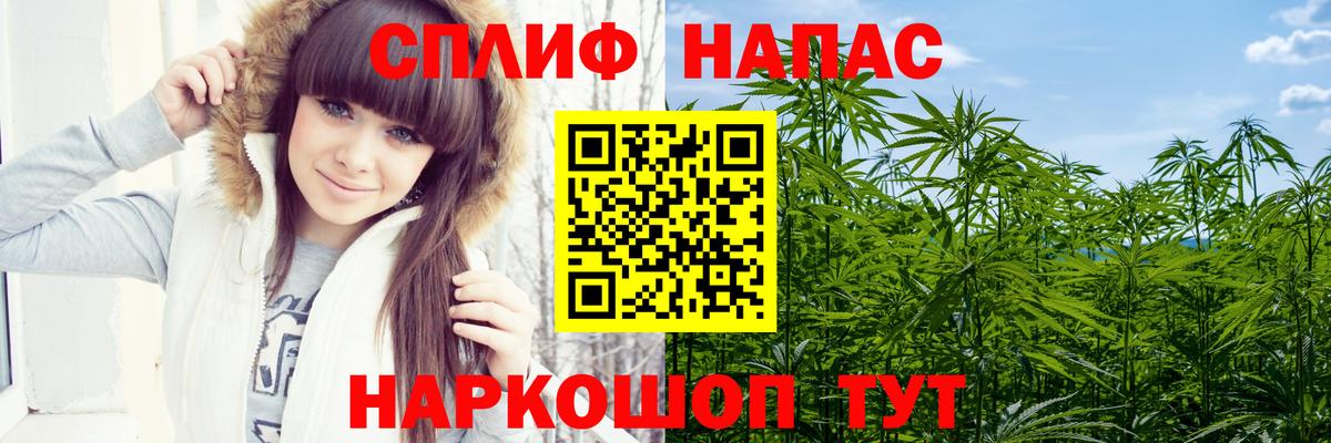 Бошки марихуана тримм  Конопля SATIVA & INDICA  Марихуана сатива  Дедовск  Вход с VPN  МАРИХУАНА Ganja 
