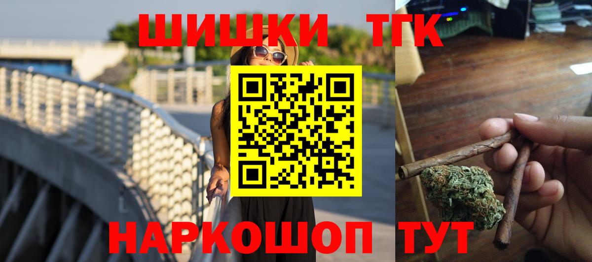 МАРИХУАНА тримм  Шишки марихуана тримм  Дедовск 